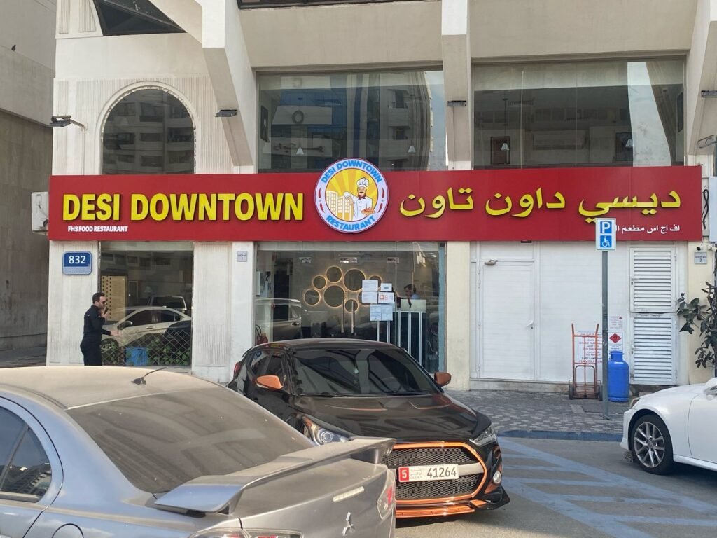Best Pakistani Restaurant in Abu Dhabi